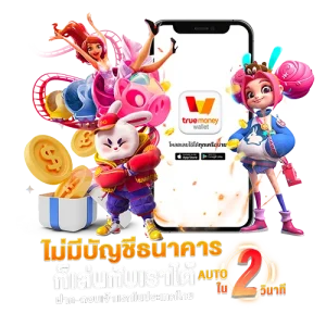 ving999 โบนัสแตกง่าย